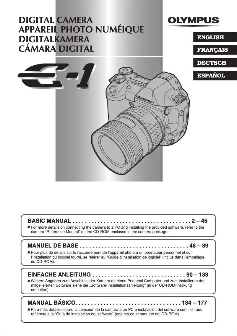 Image de la première page du manuel de l'appareil E-1