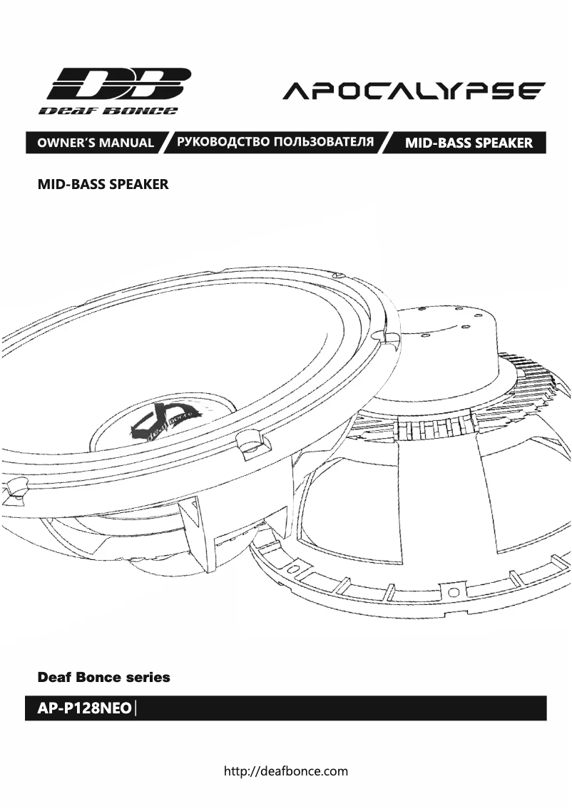 Page 1 de la notice Manuel utilisateur Deaf Bonce Apocalypse AP-P128 NEO