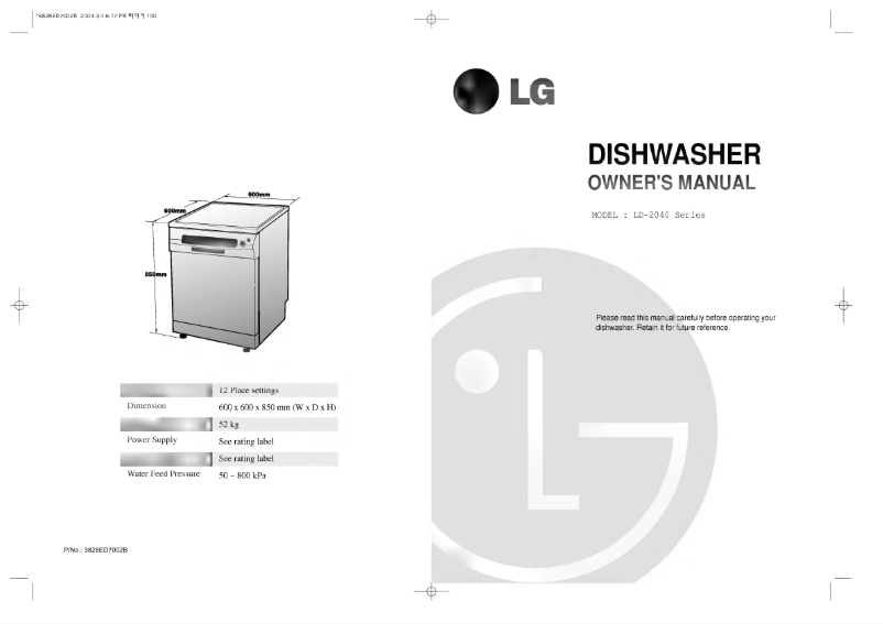 Page n°1 - Manuel utilisateur LG LD-2040SH