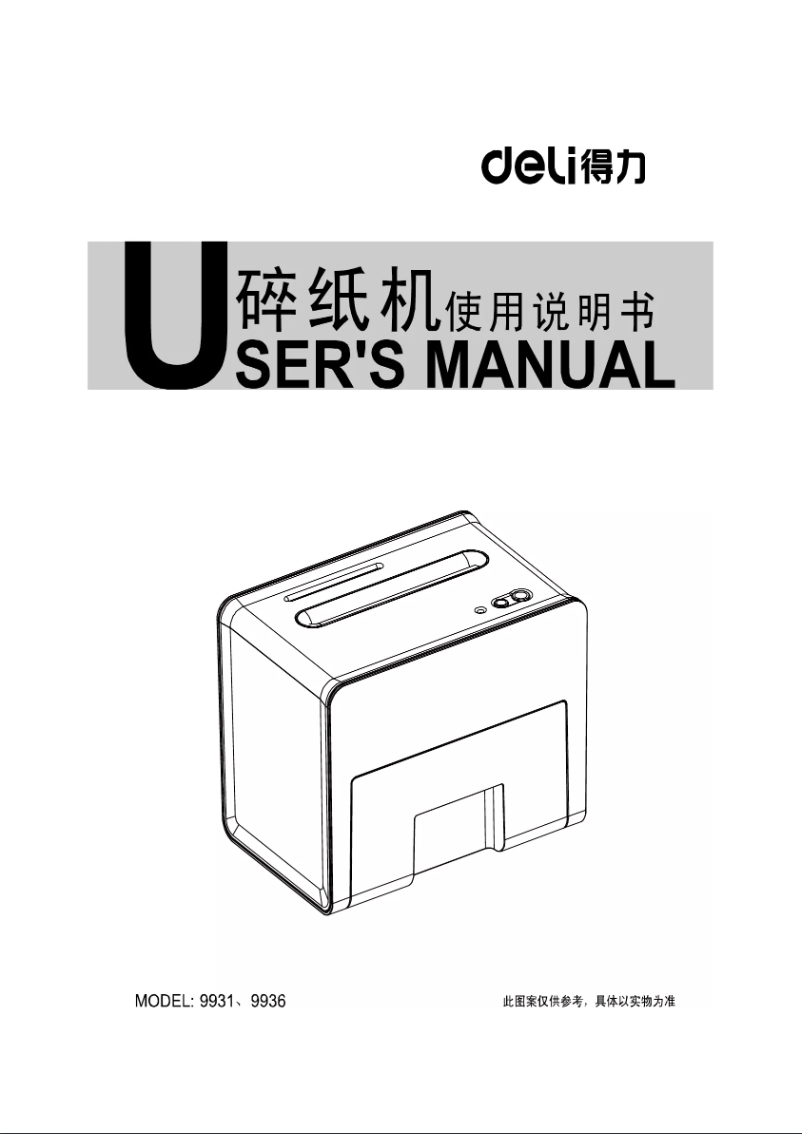 Page n°1 - Manuel utilisateur Deli 9936