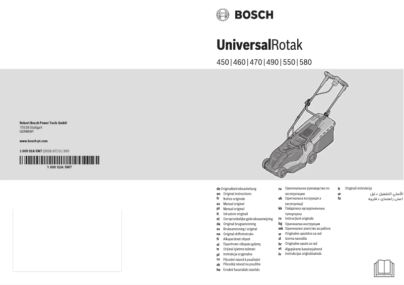 Page 1 de la notice Manuel utilisateur Bosch UniversalRotak 490