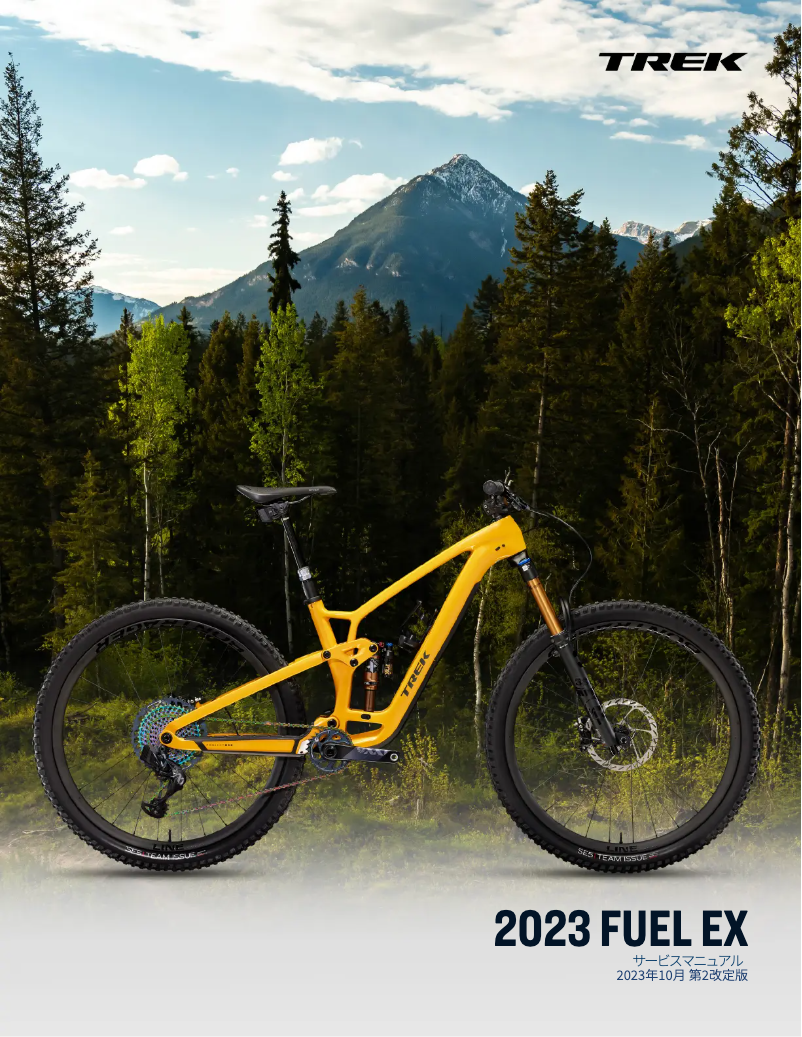 Page 1 de la notice Manuel d'utilisation et d'entretien Trek Fuel EX