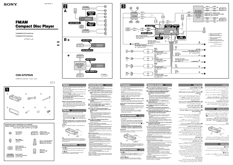 Page 1 de la notice Manuel utilisateur Sony CDX-GT970US