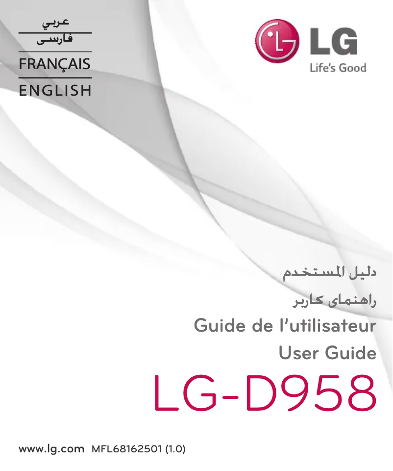 Page n°1 - Manuel utilisateur LG D958