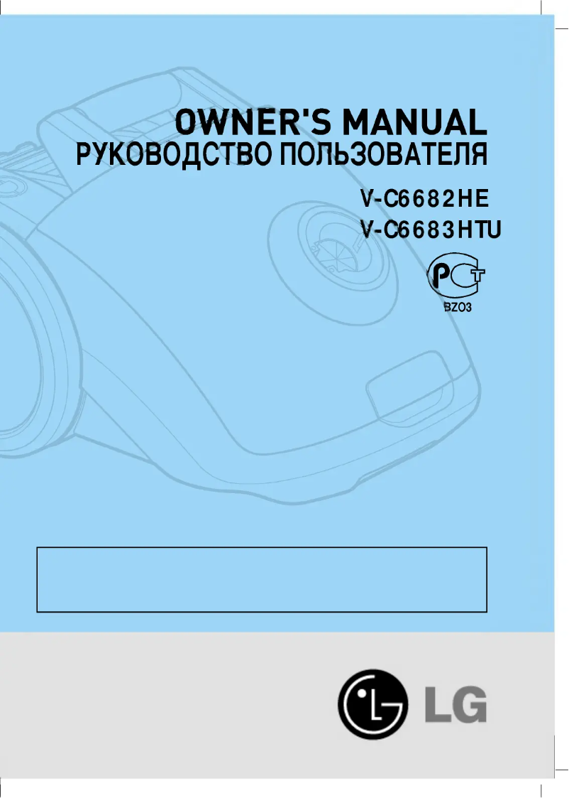 Page n°1 - Manuel utilisateur LG V-C6682HE