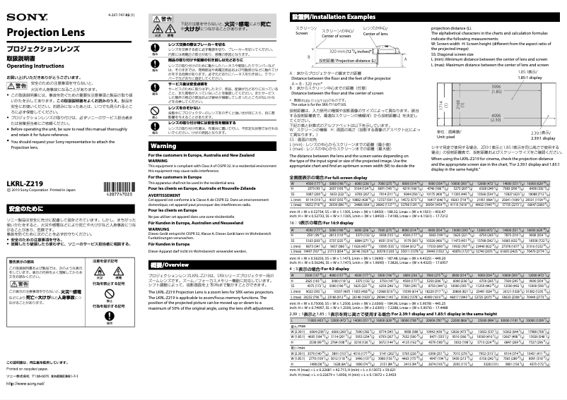 Image de la première page du manuel de l'appareil LKRL-Z219