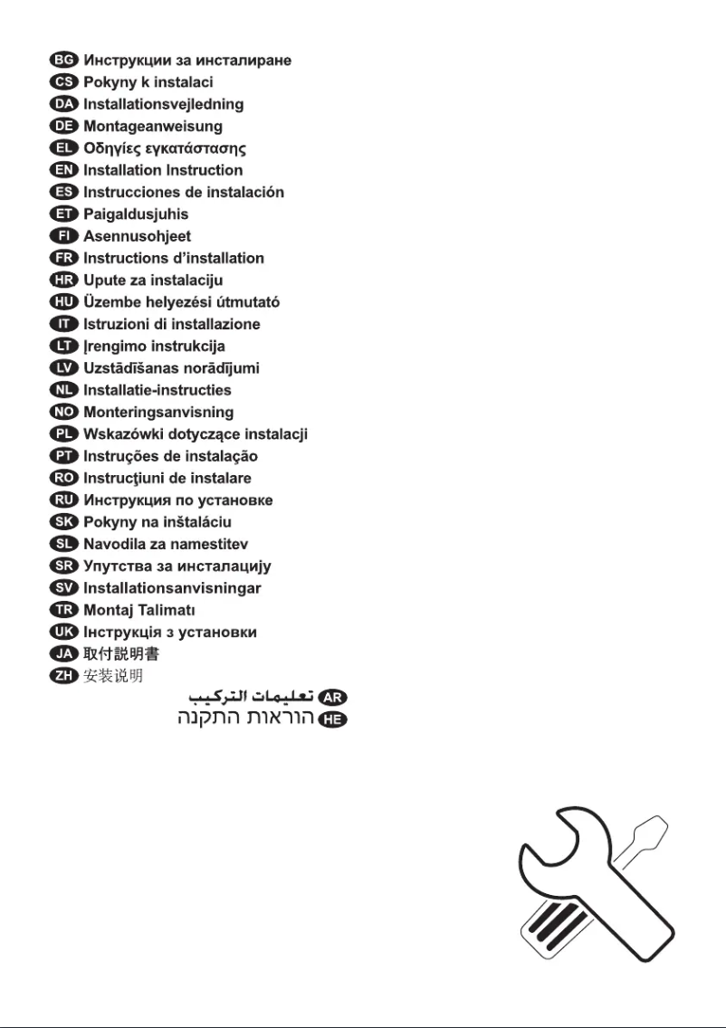 Page n°1 - Guide d'installation Electrolux KBS4X