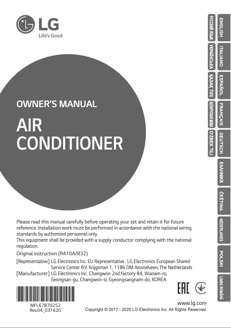 Page n°1 - Manuel utilisateur LG ARNU30GTBB4