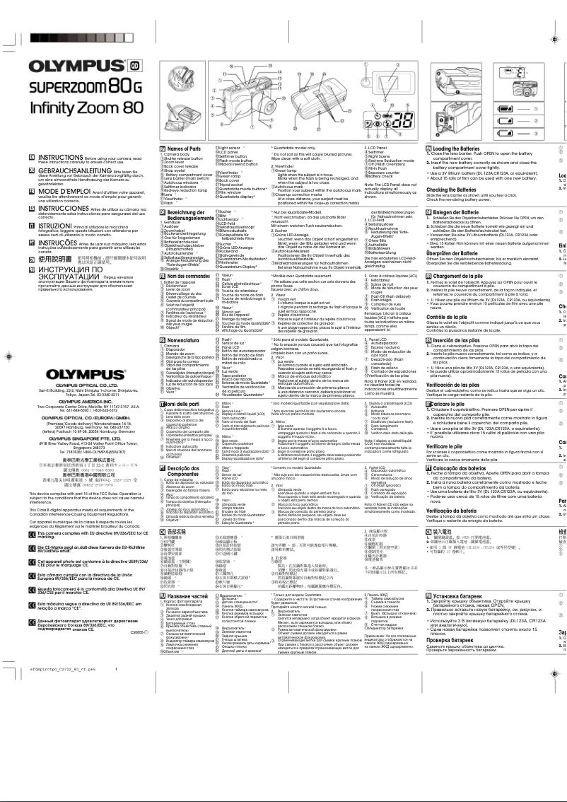 Page n°1 - Manuel utilisateur Olympus Superzoom 80G