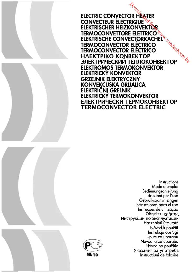 Image de la première page du manuel de l'appareil HCM2020