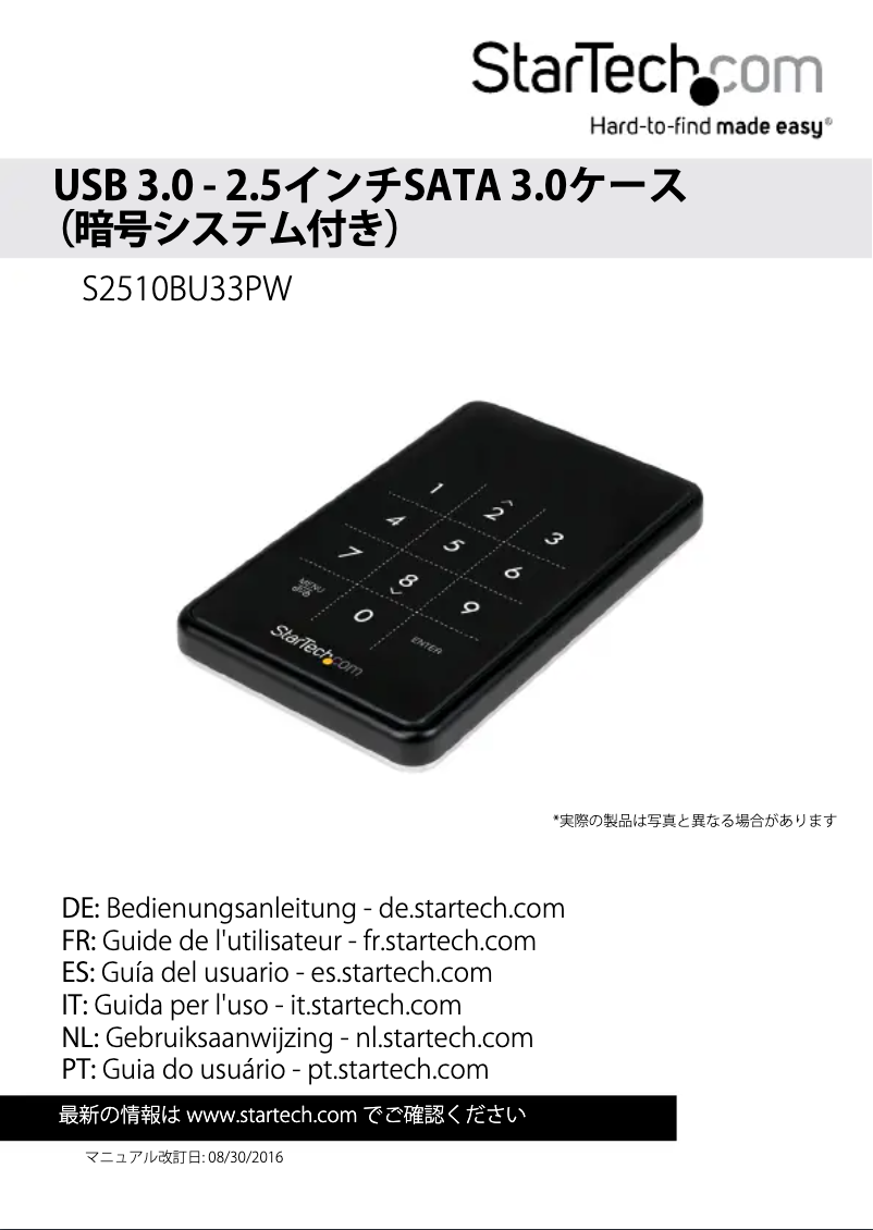 Image de la première page du manuel de l'appareil S2510BU33PW