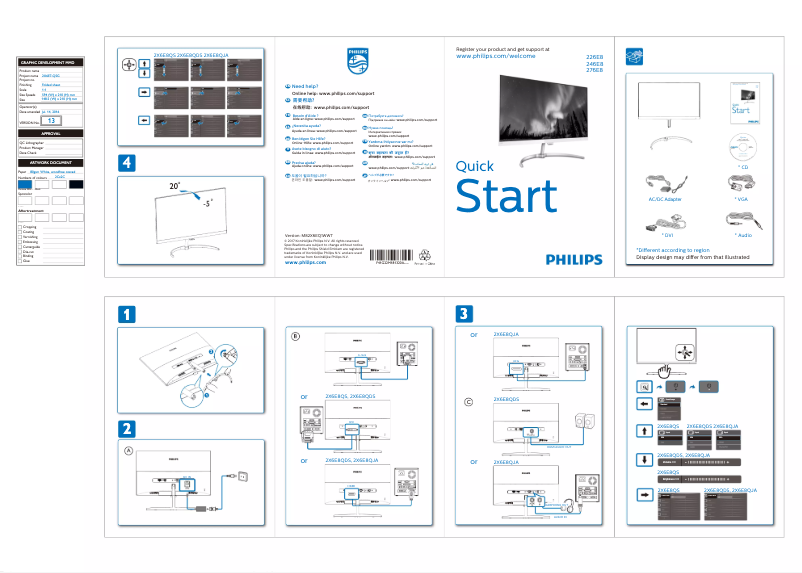 Page n°1 - Guide de démarrage rapide Philips 226E8QDSB