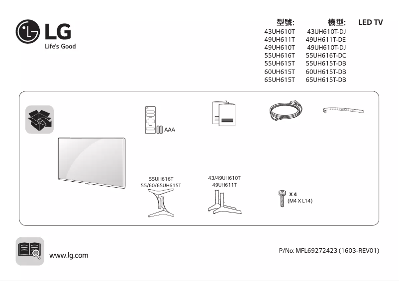 Page n°1 - Manuel utilisateur LG 43UH610T