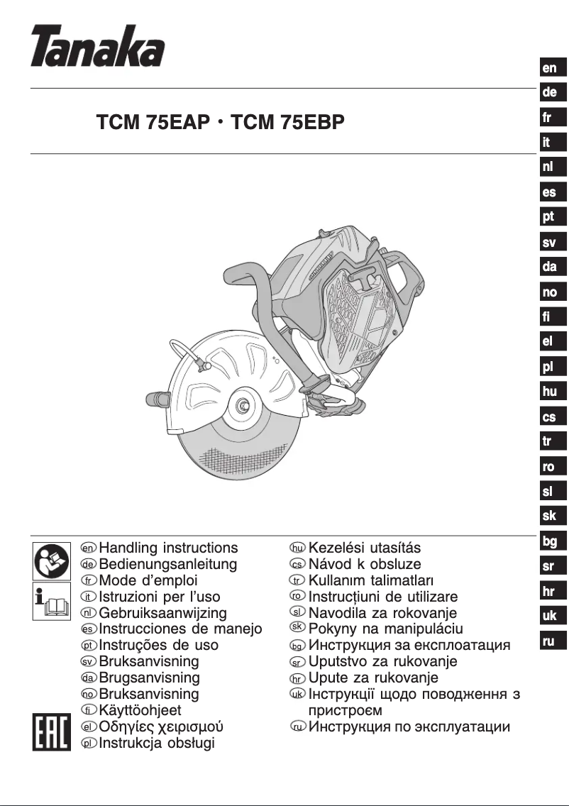 Page n°1 - Manuel utilisateur HiKOKI TCM75EAP