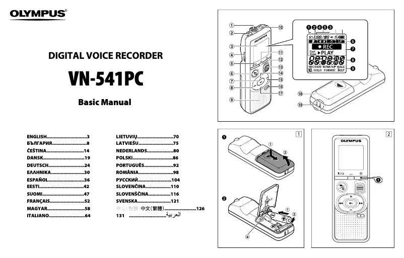 Page 1 de la notice Manuel utilisateur Olympus VN-541PC