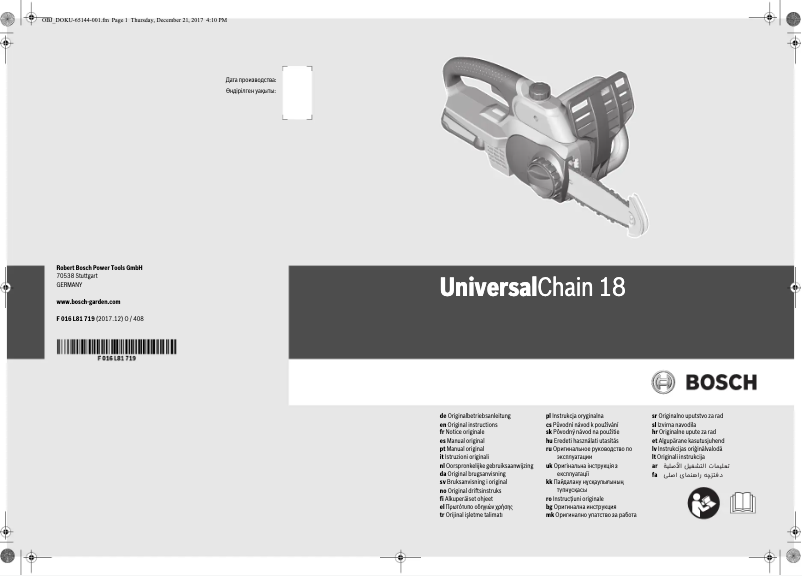 Page n°1 - Manuel utilisateur Bosch UniversalChain 18