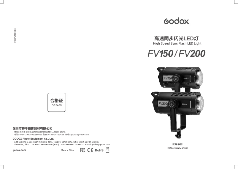 Page 1 of the manual User Manual Godox FV200