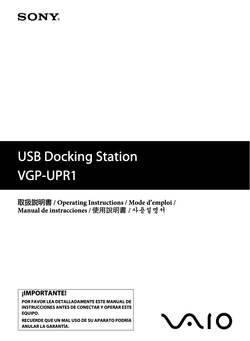 Page 1 de la notice Manuel utilisateur Sony VGP-UPR1
