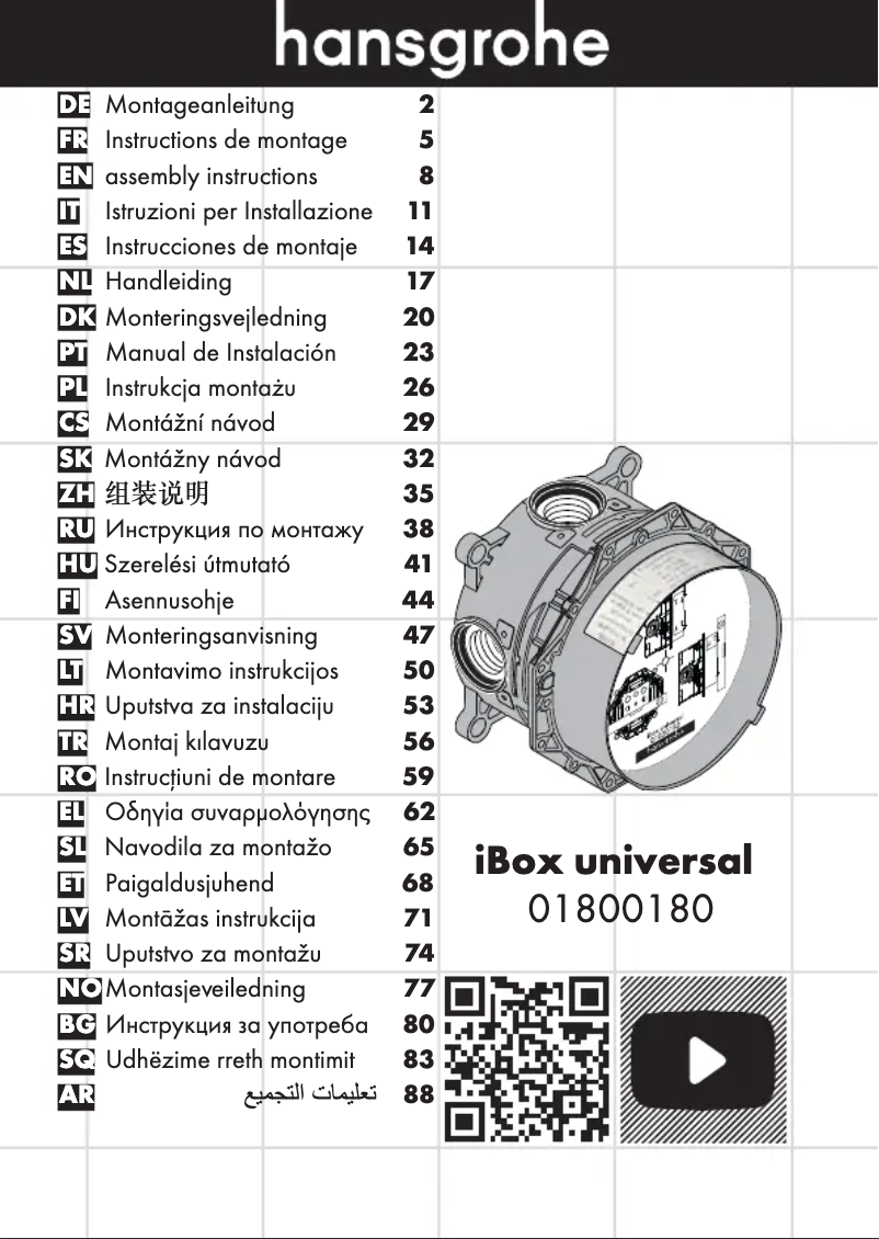 Page 1 de la notice Manuel utilisateur Hansgrohe AXOR Starck X