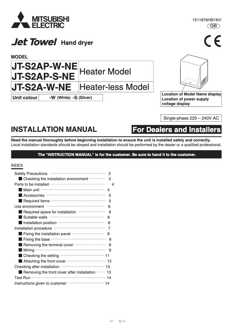 Image de la première page du manuel de l'appareil Jet Towel Smart JT-S2AP