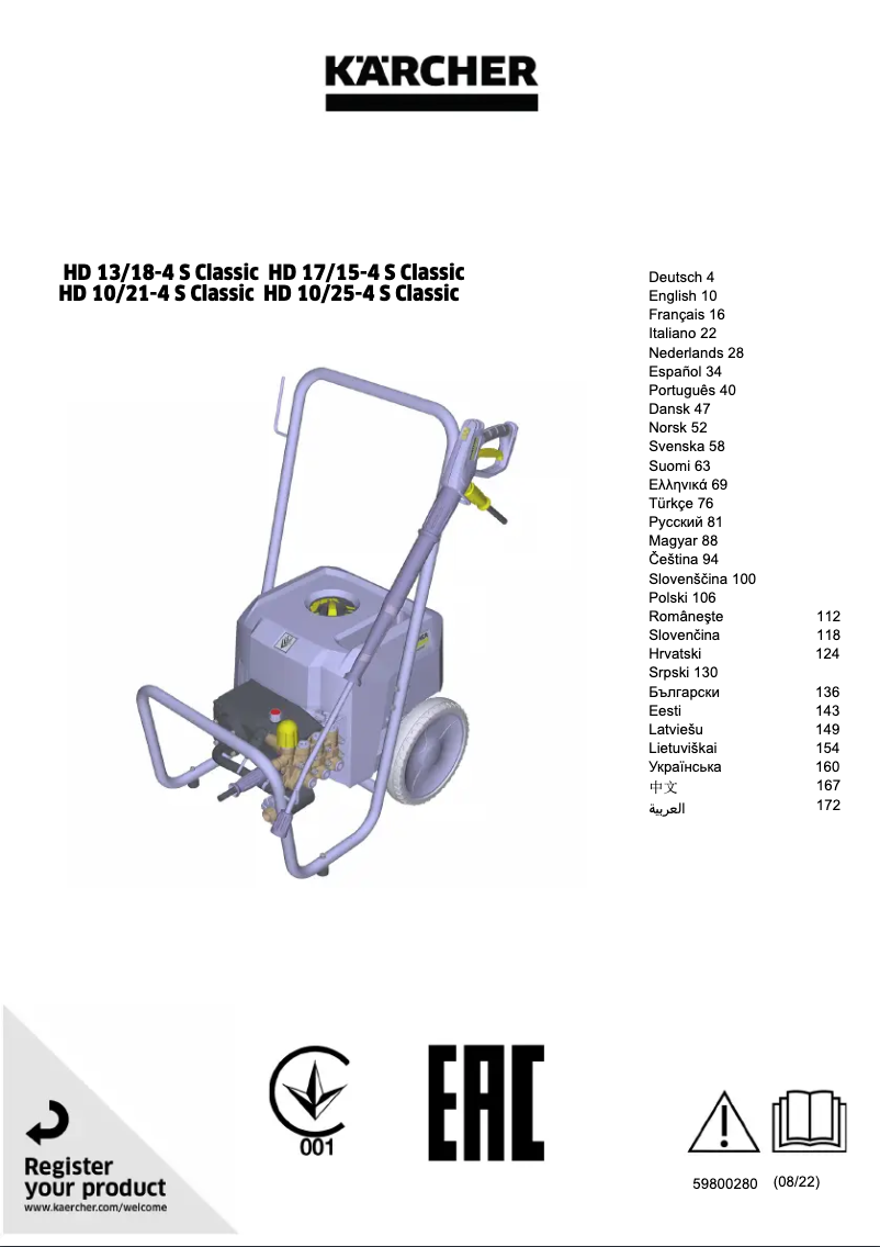 Page n°1 - Manuel utilisateur Kärcher HD 10/25-4 S Classic
