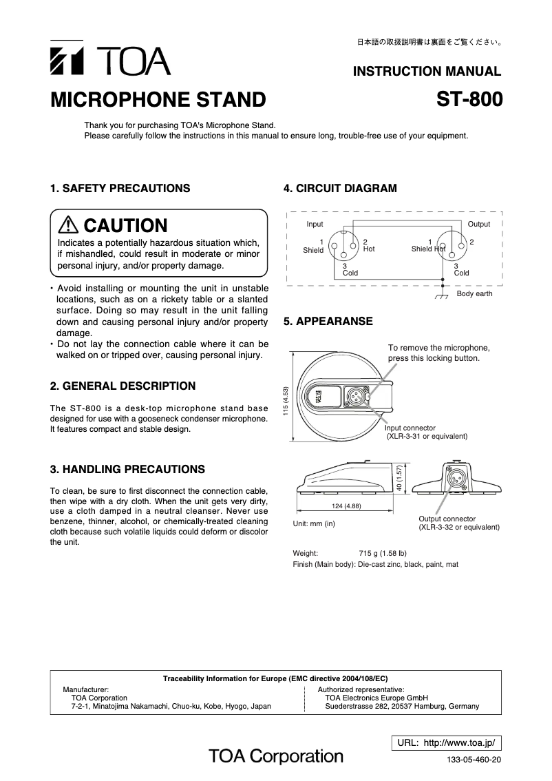 Page 1 de la notice Manuel utilisateur TOA ST-800