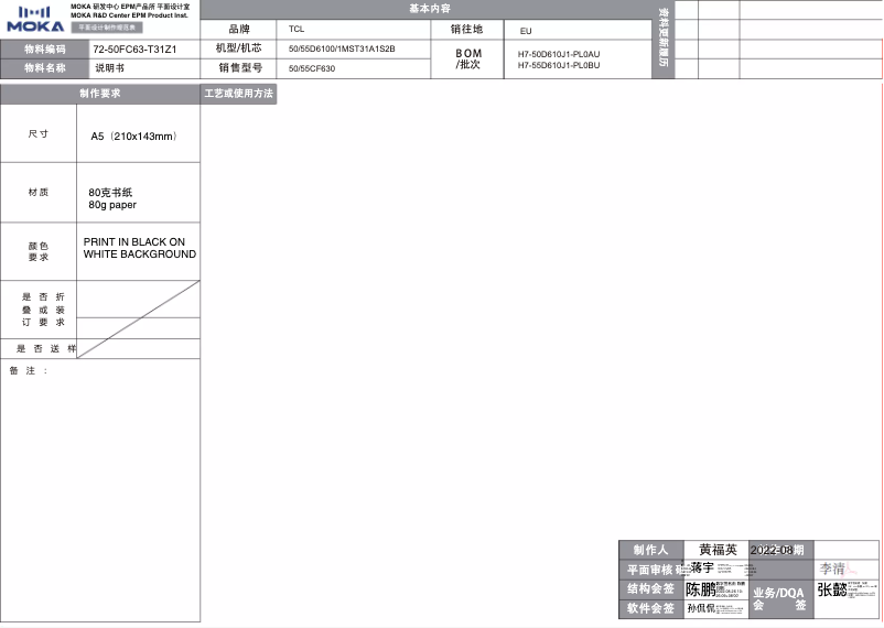 Page 1 de la notice Manuel utilisateur TCL 50CF630