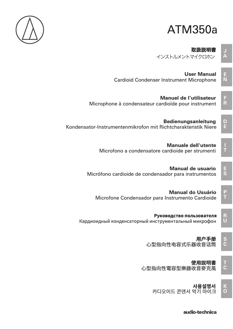 First page image of the manual for ATM350U