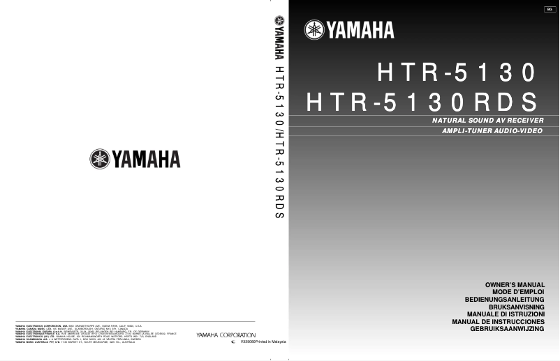 Image de la première page du manuel de l'appareil HTR-5130