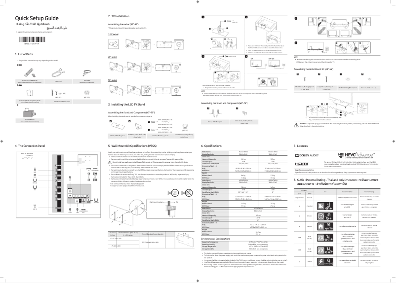 Page n°1 - Manuel utilisateur Samsung HG55AT690UG