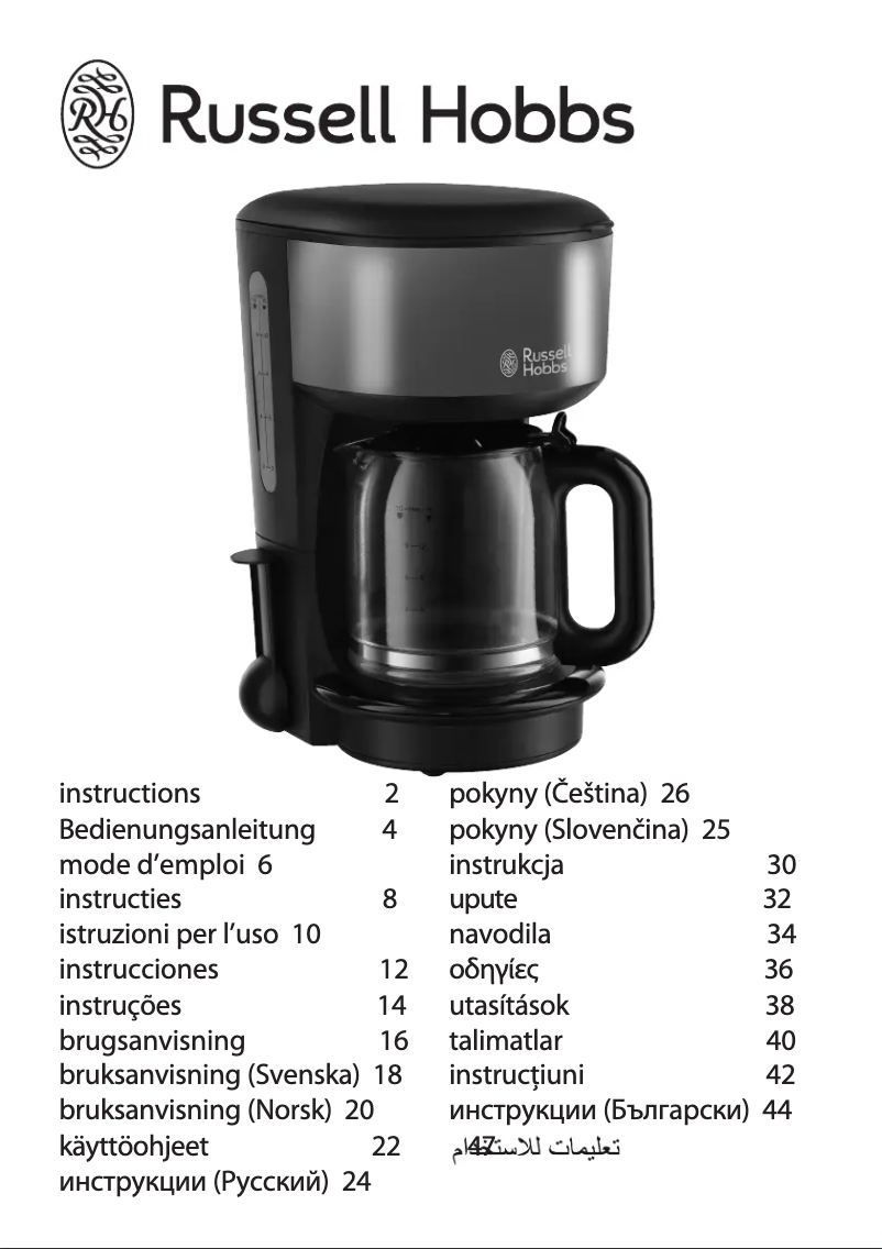 Page n°1 - Manuel utilisateur Russell Hobbs 20131-56