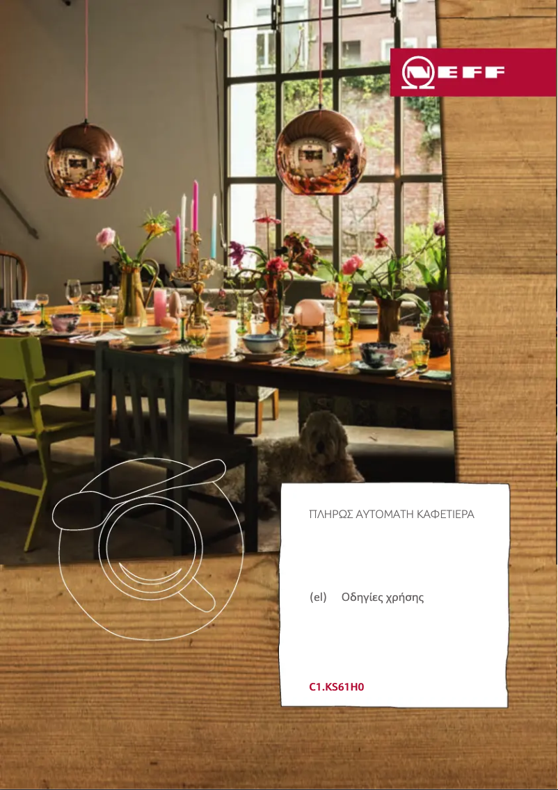 Page 1 de la notice Guide d'installation Neff C17KS61G0