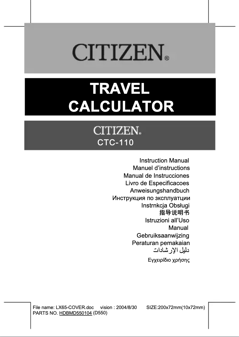 Page 1 de la notice Manuel utilisateur Citizen CTC110