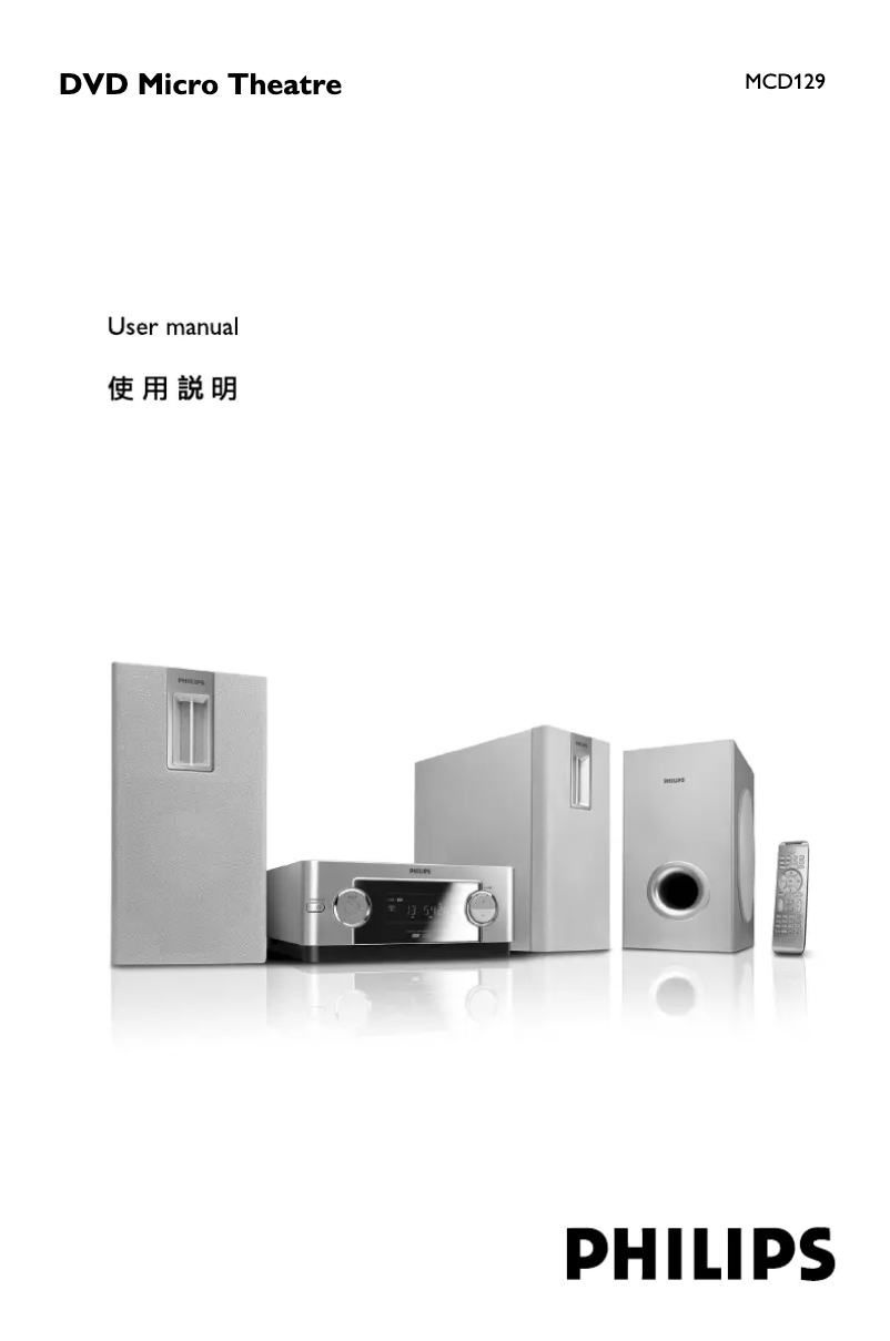 First page image of the manual for MCD129