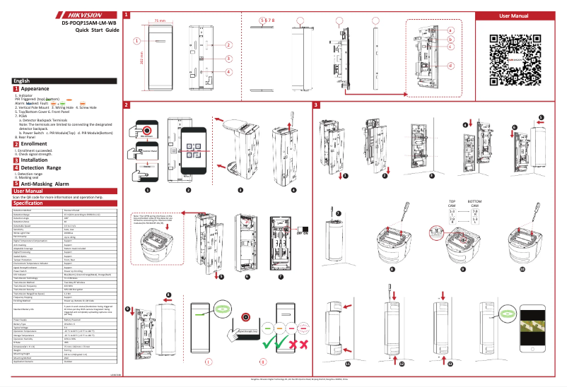 Page 1 de la notice Guide de démarrage rapide Hikvision DS-PDQP15AM-LM-WB