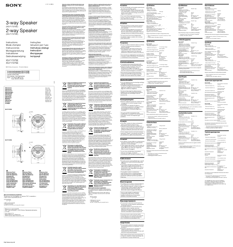 Page 1 de la notice Manuel utilisateur Sony XS-F1727SE