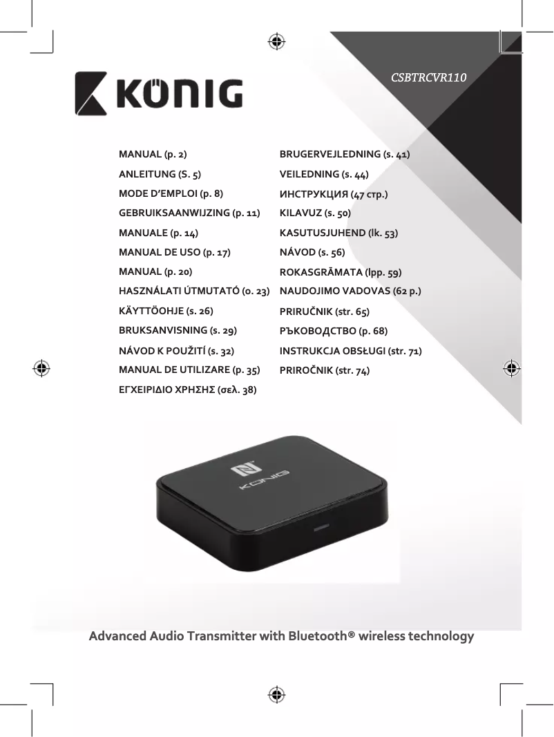 Page n°1 - Manuel utilisateur Konig CSBTRCVR110