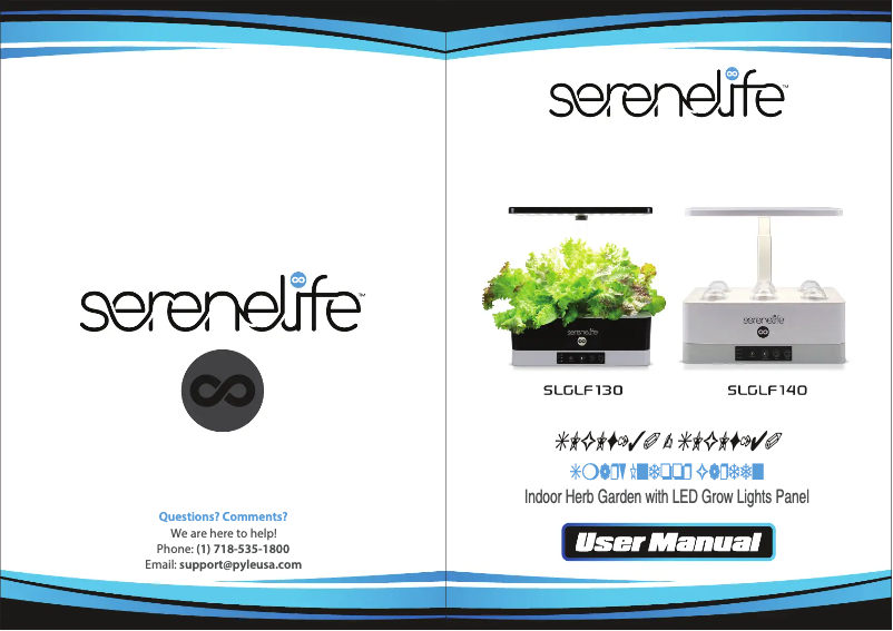 Page n°1 - Manuel utilisateur SereneLife SLGLF140