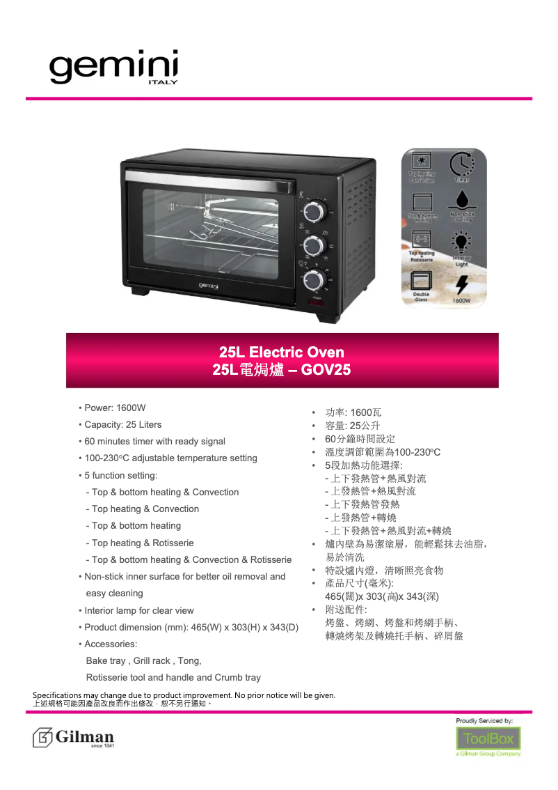 Page 1 de la notice Manuel utilisateur Gemini GOV25