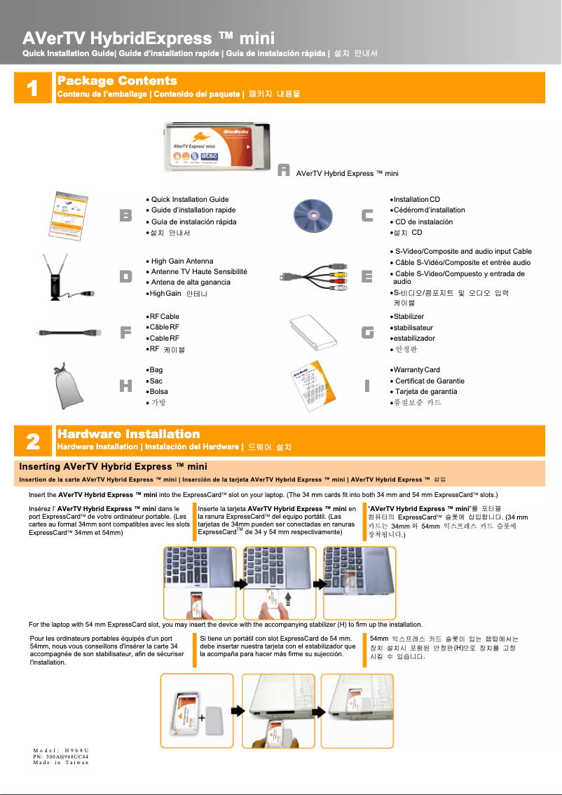 Page 1 de la notice Manuel utilisateur AVerMedia AVerTV Express mini
