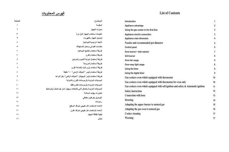 Page 1 de la notice Manuel utilisateur Candy CGG663SX-15