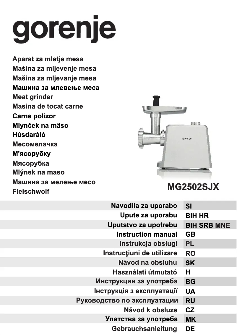 Image de la première page du manuel de l'appareil MG2500SJW