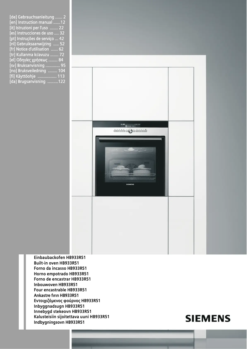 Image de la première page du manuel de l'appareil HB933R51