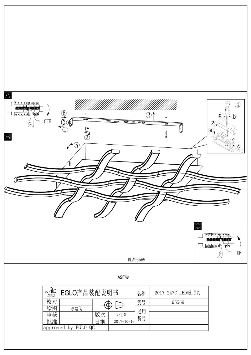 Image de la première page du manuel de l'appareil Lasana 1