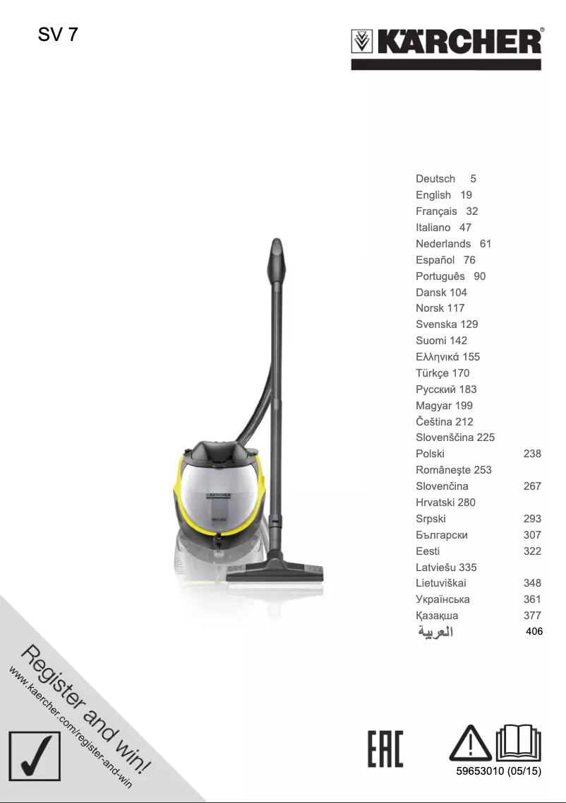 Page 1 of the manual User Manual Kärcher 1.439-410.0