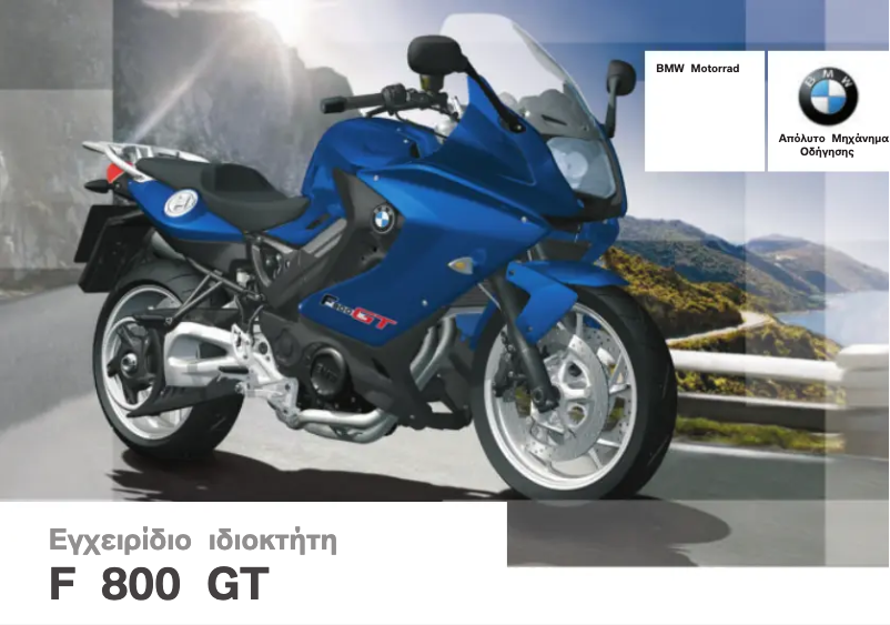 Page 1 de la notice Manuel utilisateur BMW F 800 GT (2014)