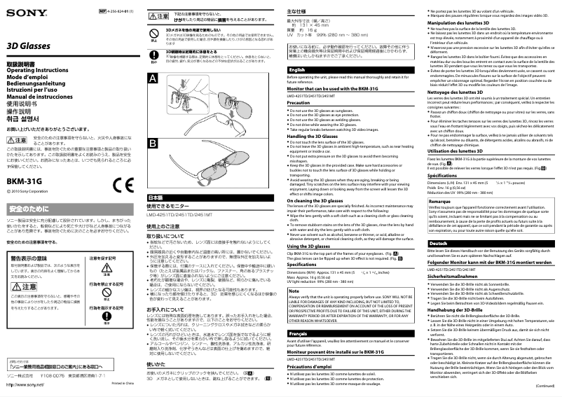 Page 1 de la notice Manuel utilisateur Sony BKM-31G