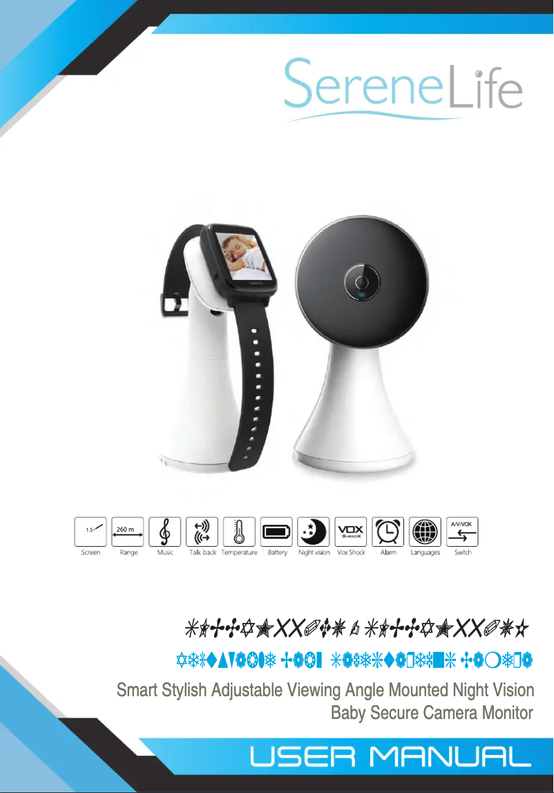 Page 1 de la notice Manuel utilisateur SereneLife SLBCAM550