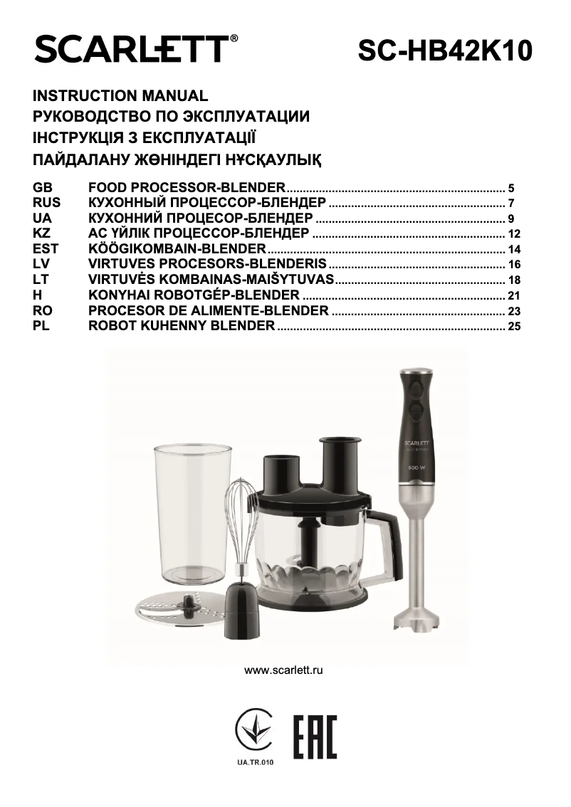 Page n°1 - Manuel utilisateur Scarlett SC-HB42K10