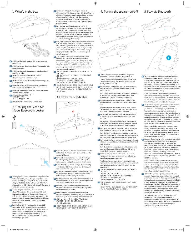 Page 1 de la notice Manuel utilisateur Veho 360 Mode Retro